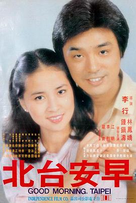 新神榜·杨戬
