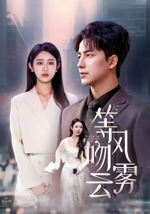 琅琊榜