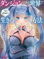 镇魂街