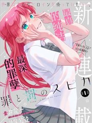 西行纪